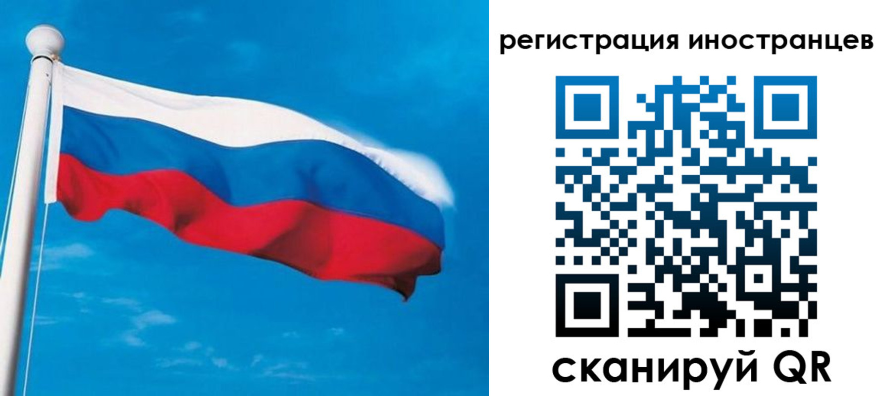 миграционный учет в Добрянке