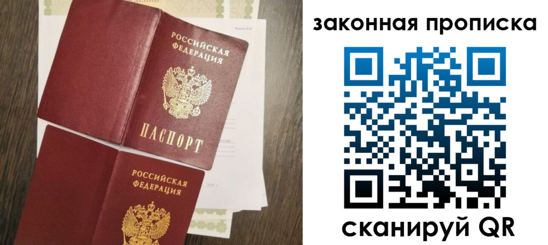 временная регистрация адрес в Добрянке