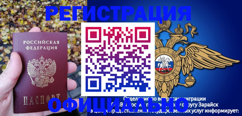 регистрация для дет. сада в Добрянке