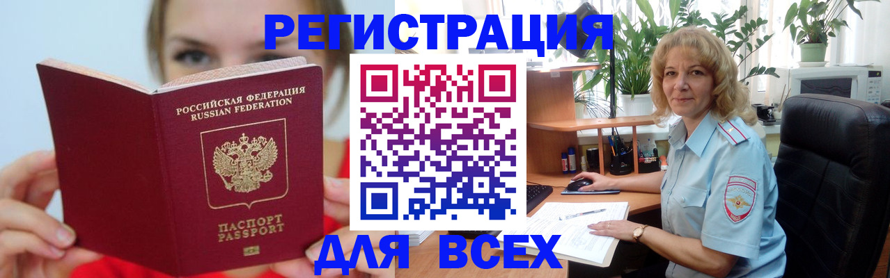 регистрация для школы в Добрянке