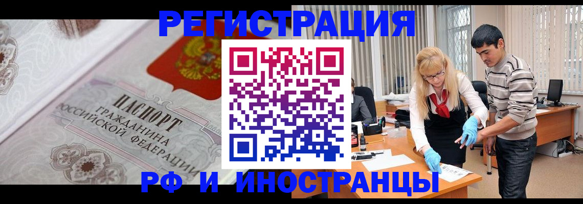 регистрация для школы в Добрянке